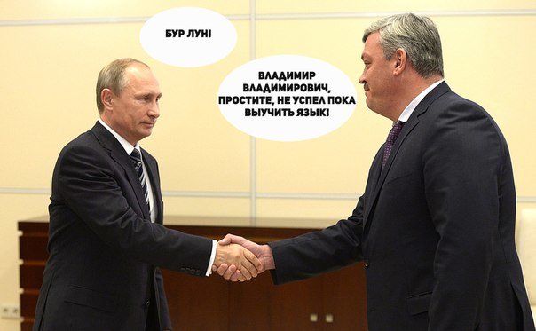 В интернет сообществе Коми появились демотиваторы на тему решения Путина, фото-1