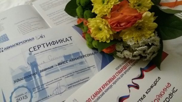 Сыктывкарка стала финалисткой конкурса «ТОП самых красивых стюардесс России - 2015», фото-1